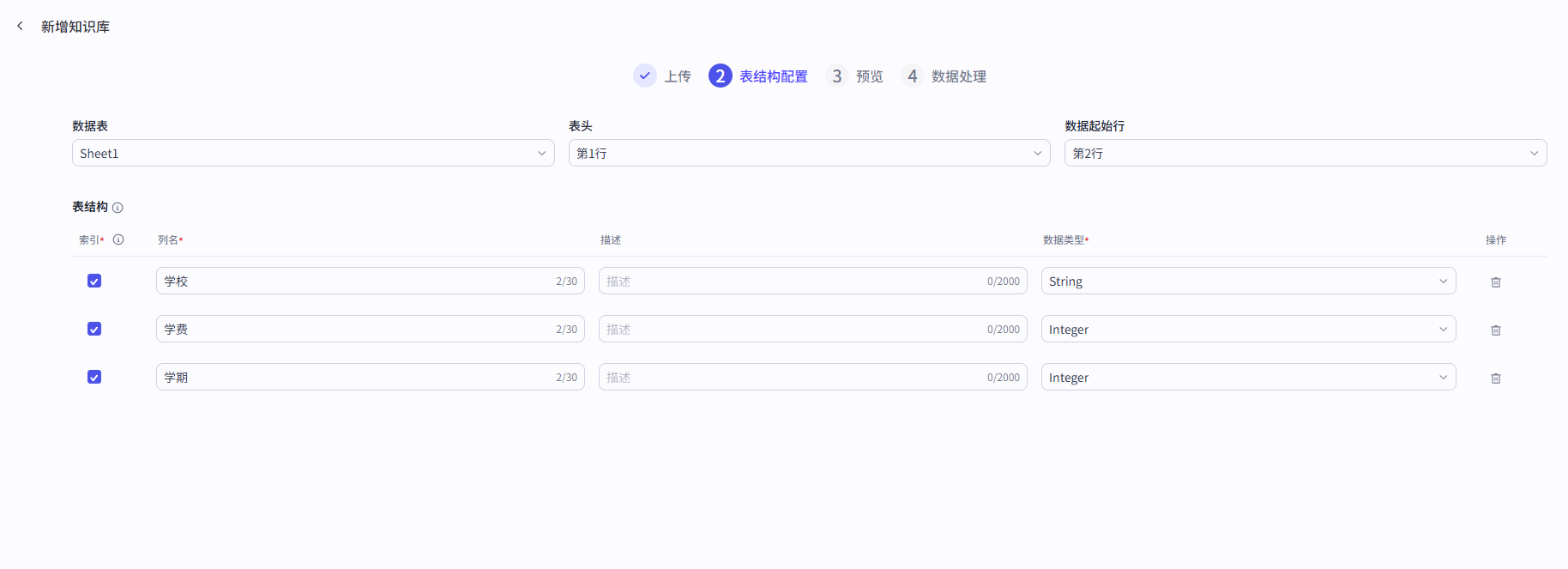 image-20250522154617888