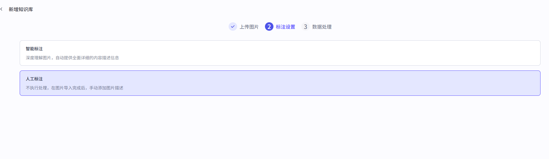 image-20250522155213392