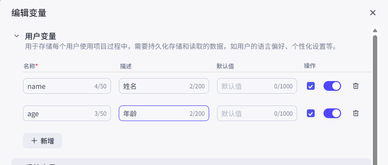 image-20250522160753618