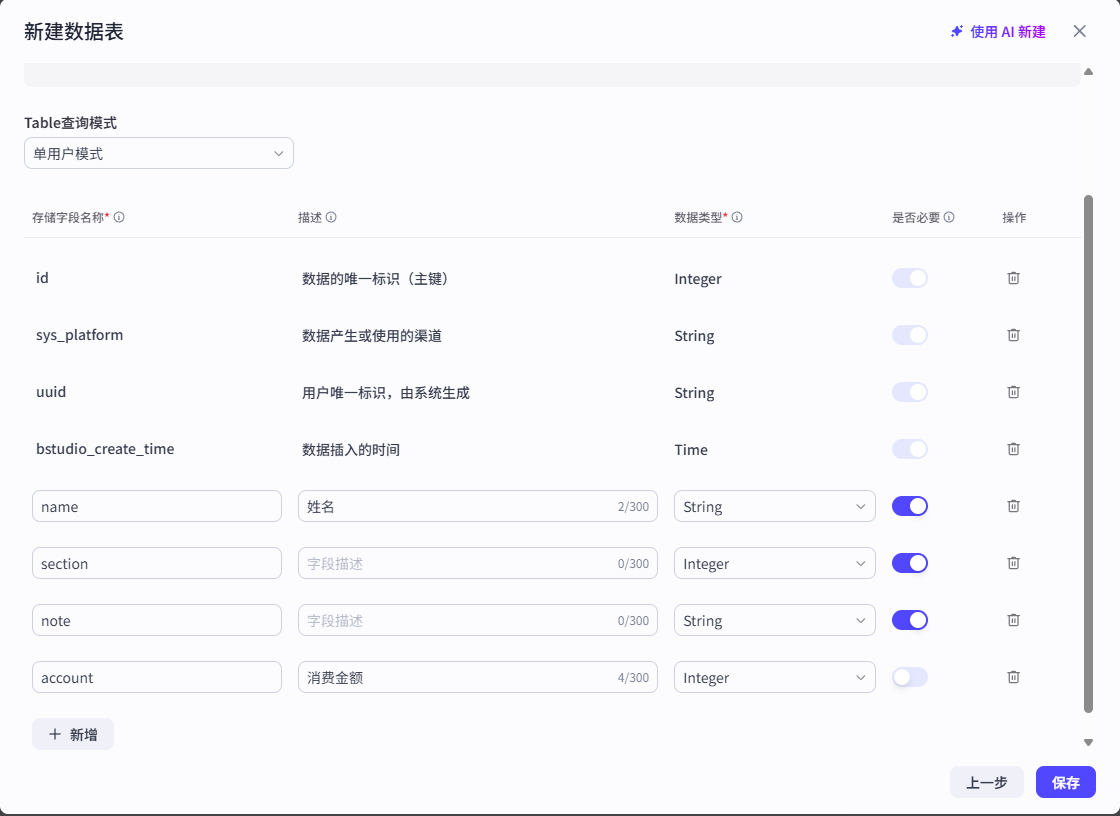 image-20250522160106028