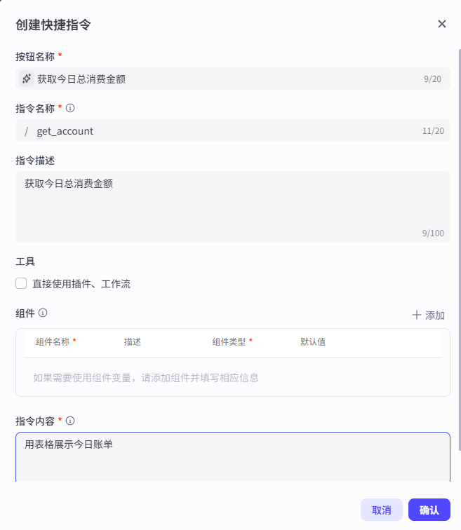 image-20250522162003664