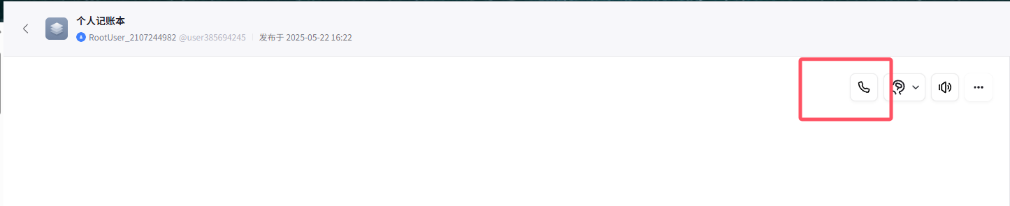 image-20250522162235690