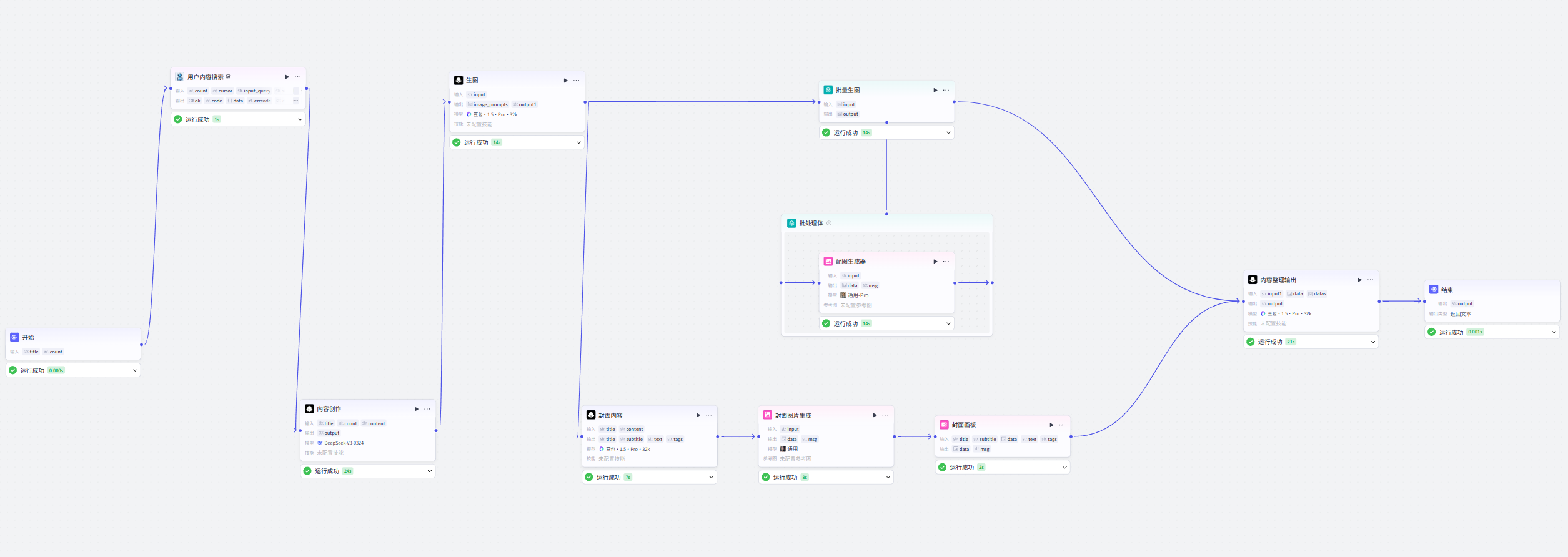 image-20250529154950609