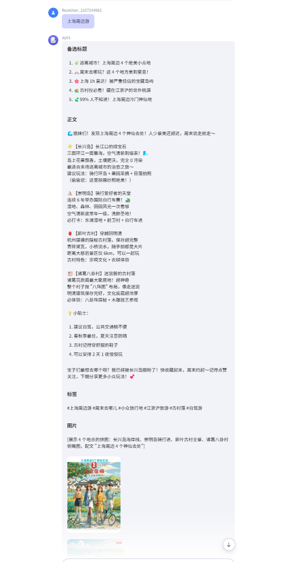 image-20250529161646639