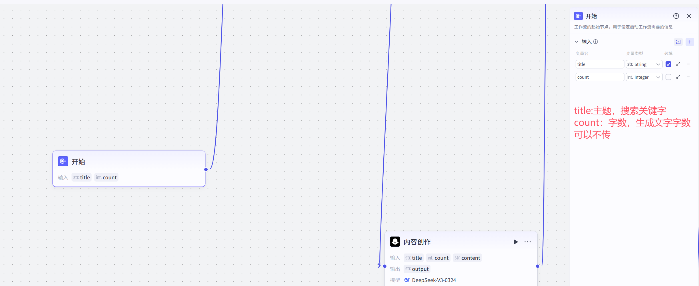 image-20250529162013622