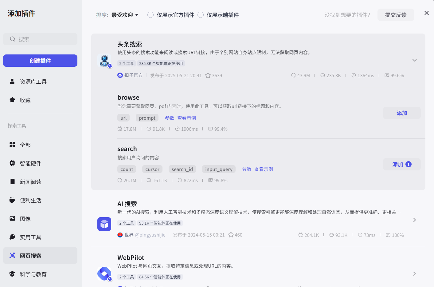 image-20250529162101763