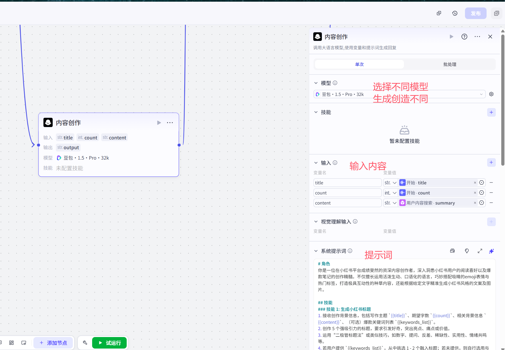 image-20250529162238644