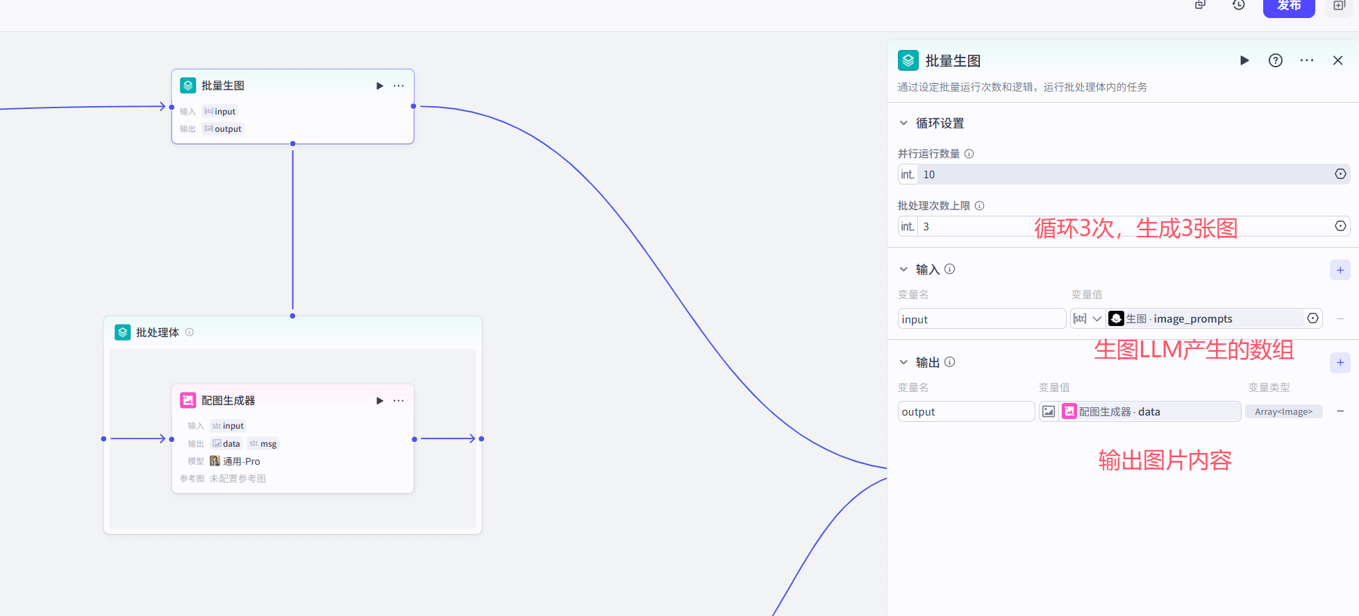 image-20250529162706575