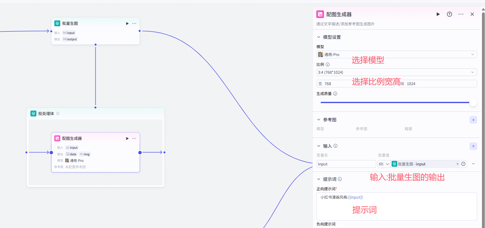 image-20250529162850032