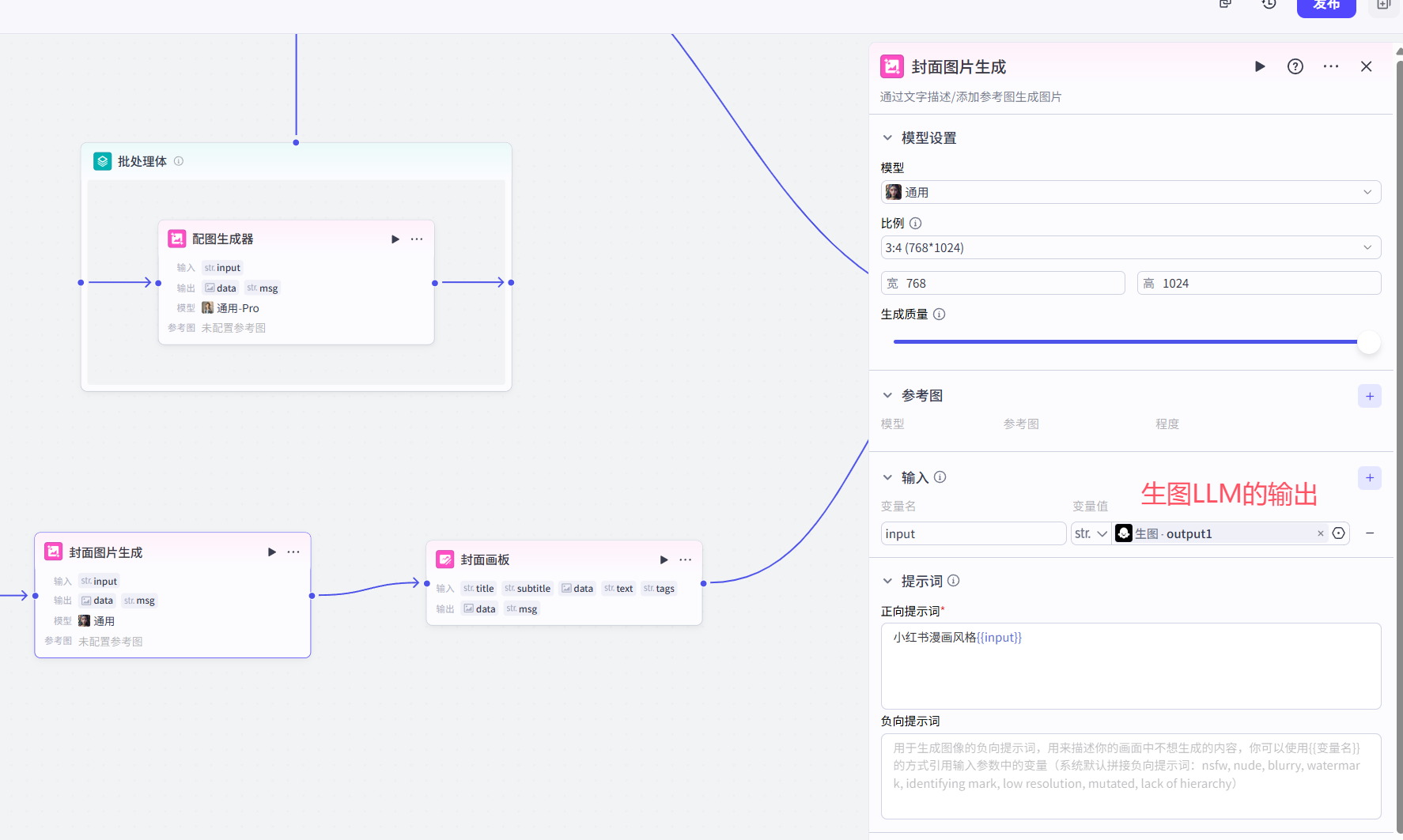 image-20250529163326006