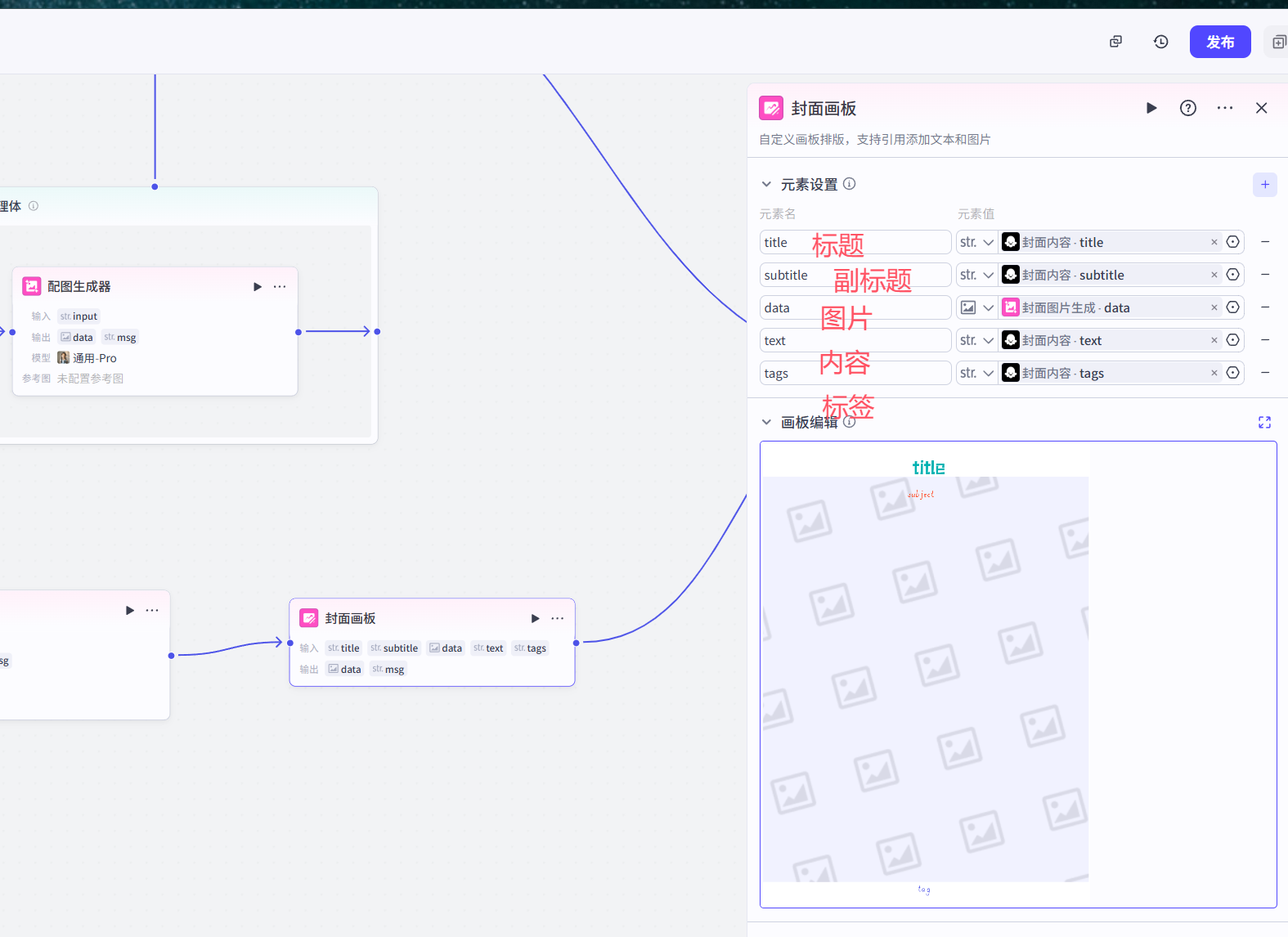 image-20250529163659638