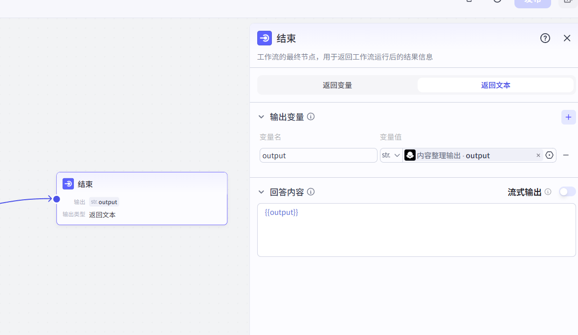 image-20250529163822214