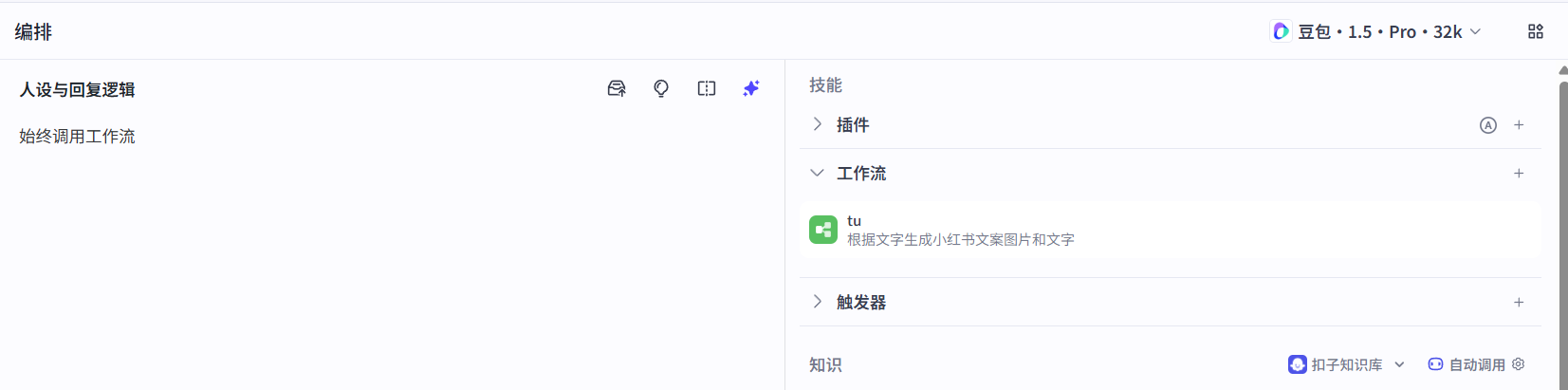 image-20250529163929964