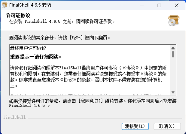 image-20250604193009996