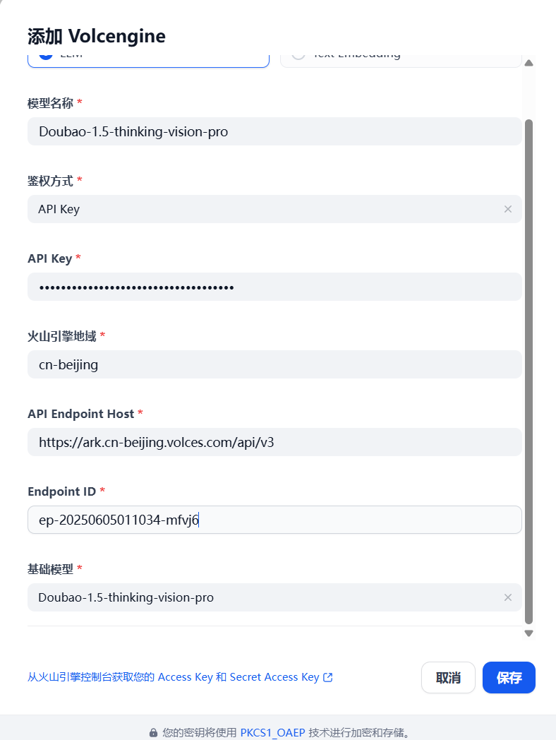 image-20250605011254885