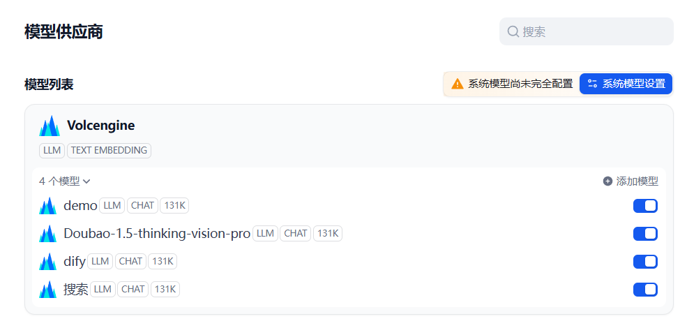 image-20250605012150137