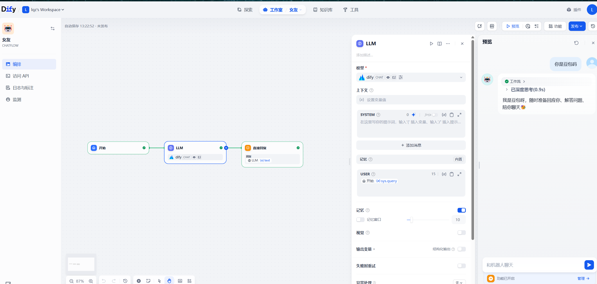 image-20250605012313627