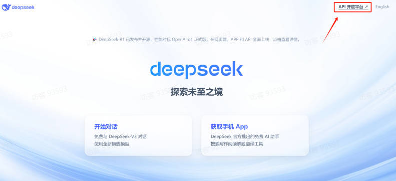 Snipaste_2025-02-20_18-55-11