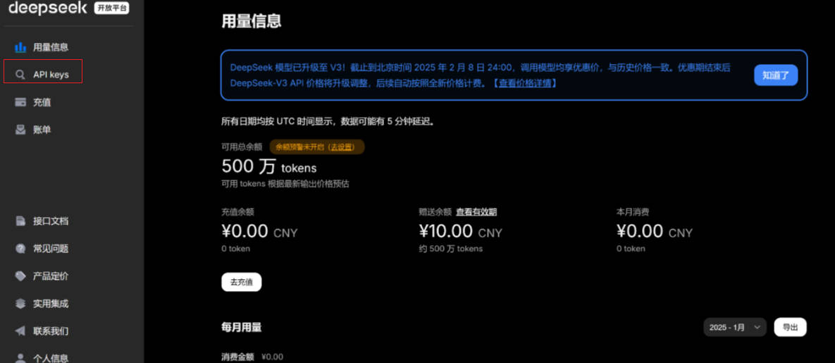 Snipaste_2025-02-20_18-58-23