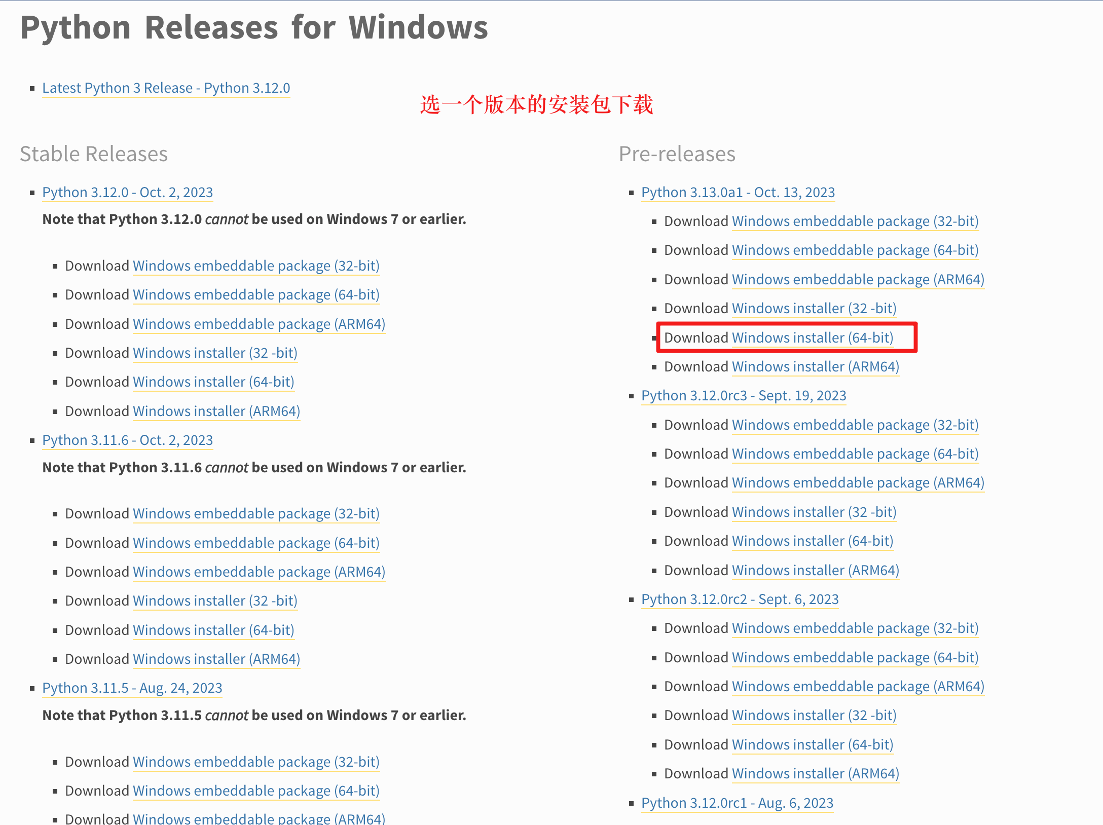 image-20231111173819175