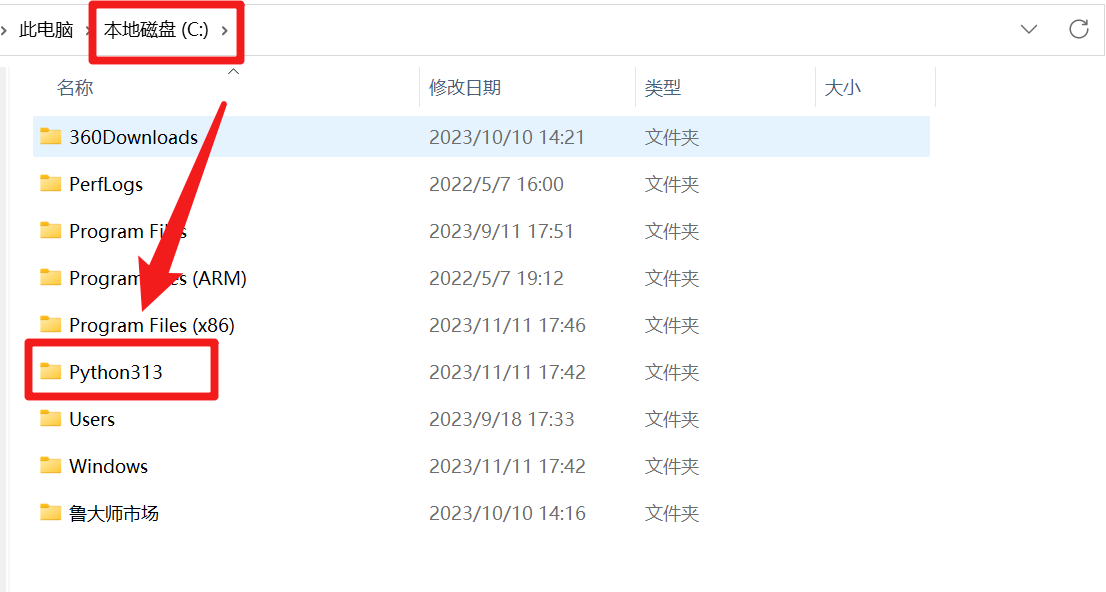 image-20231111174723828