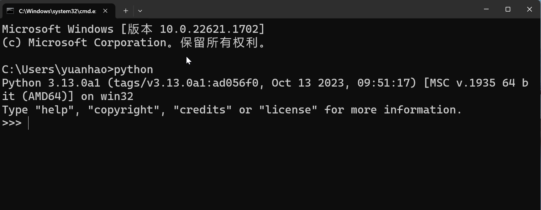 image-20231111182120488