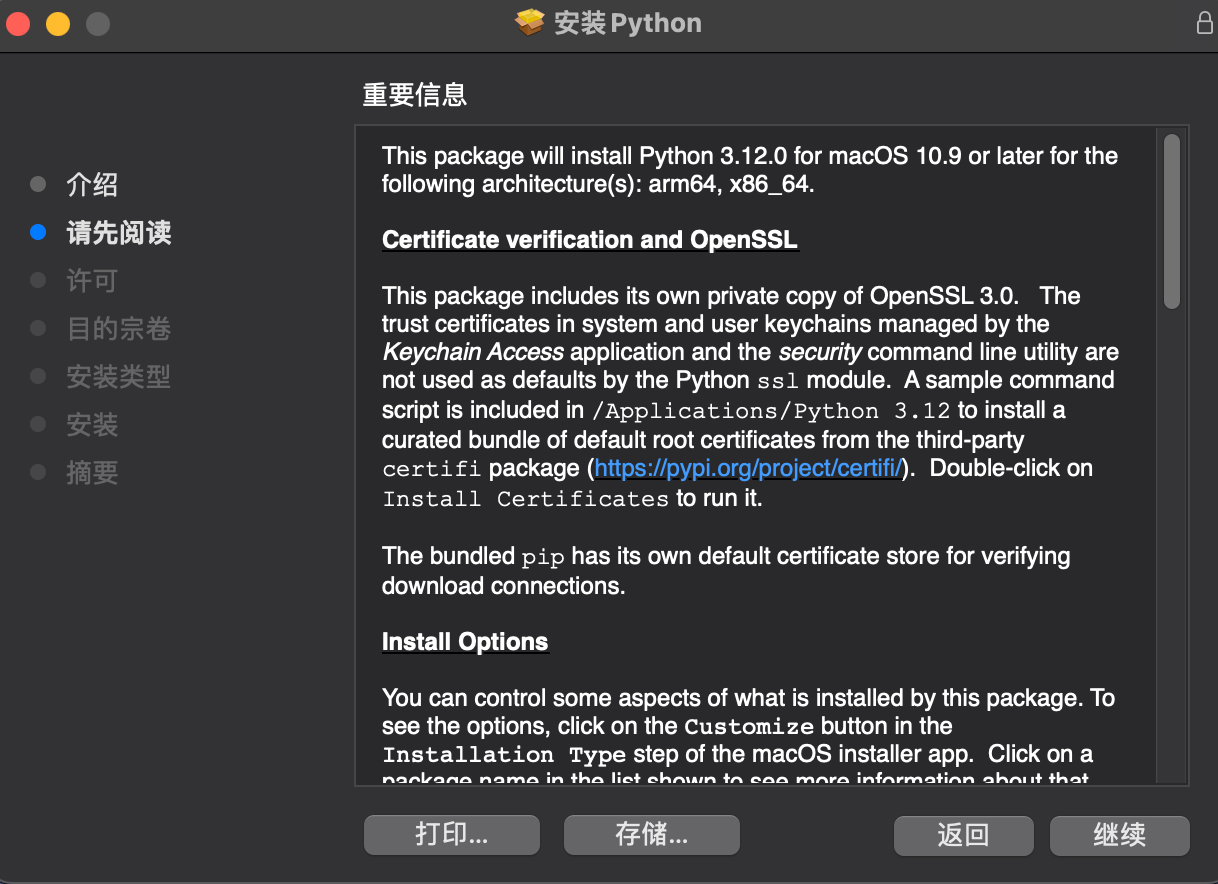 image-20231114122621163