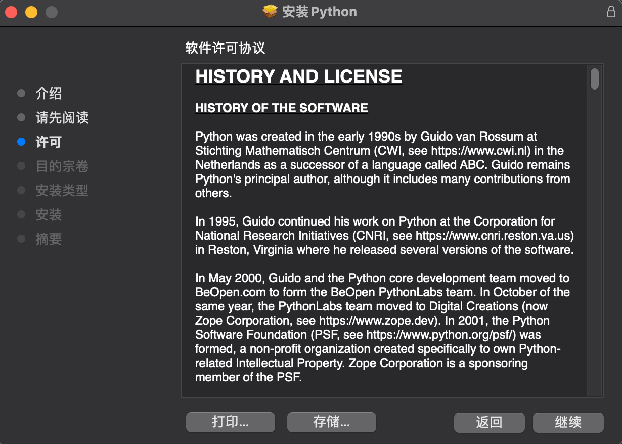 image-20231114122644554