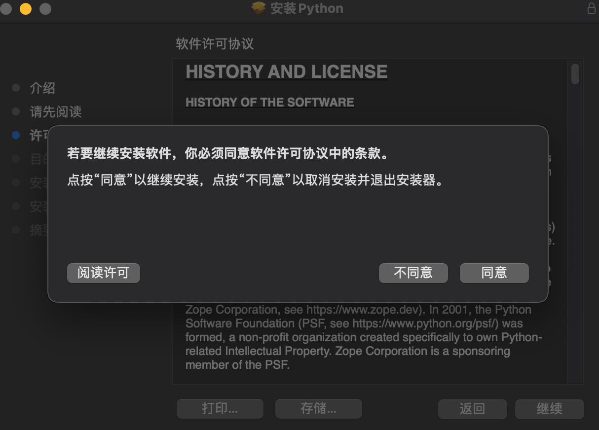 image-20231114122726280