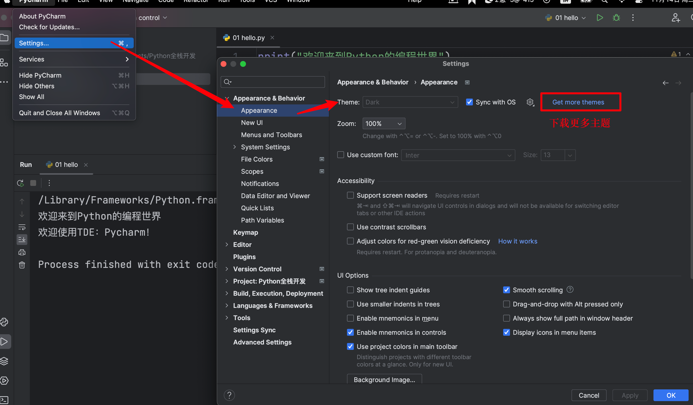 image-20231114142350487