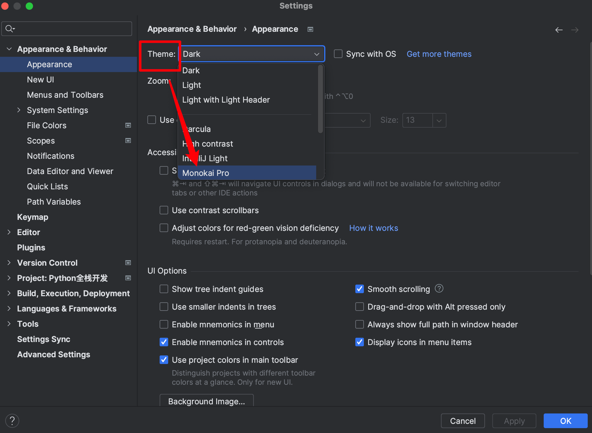 image-20231114142645113