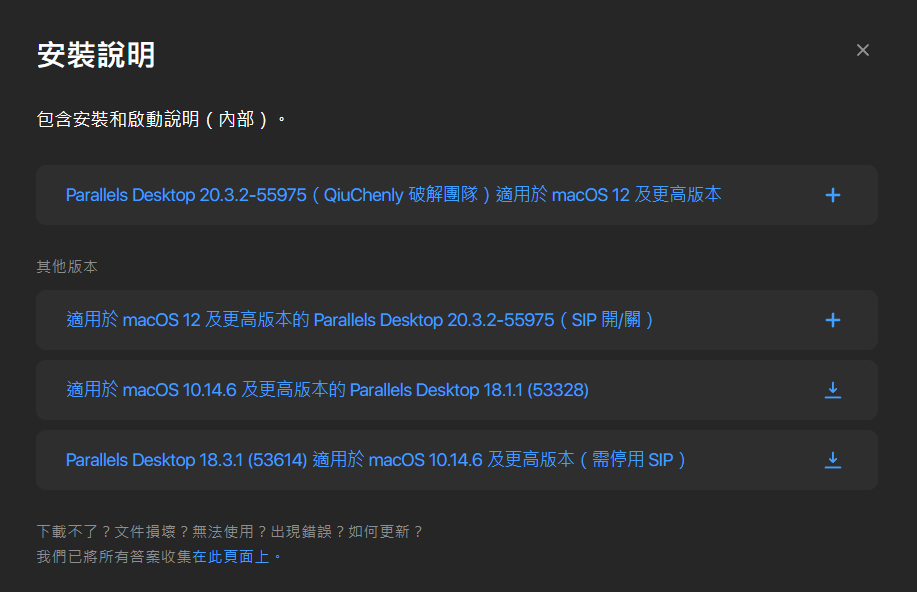 image-20250608173425243