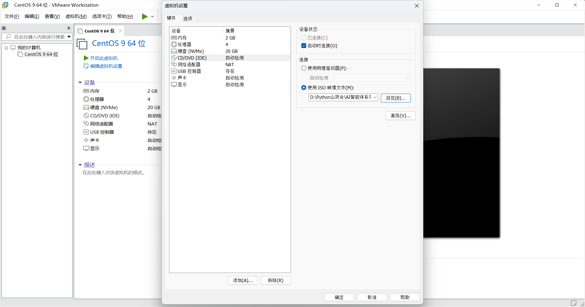 image-20250604222153998