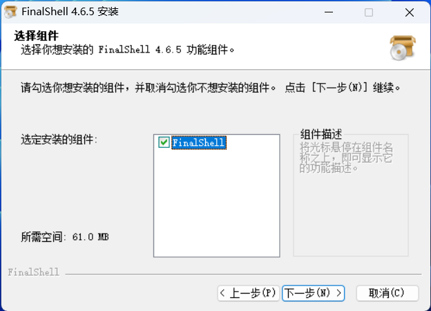 image-20250604193019141