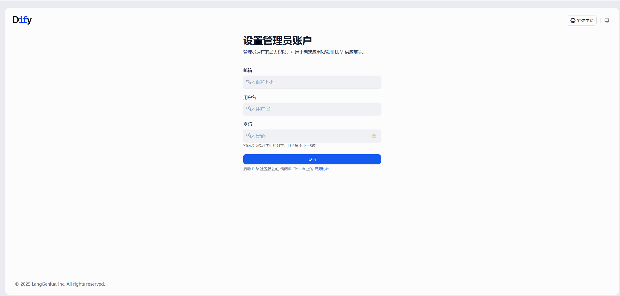 image-20250605004418920