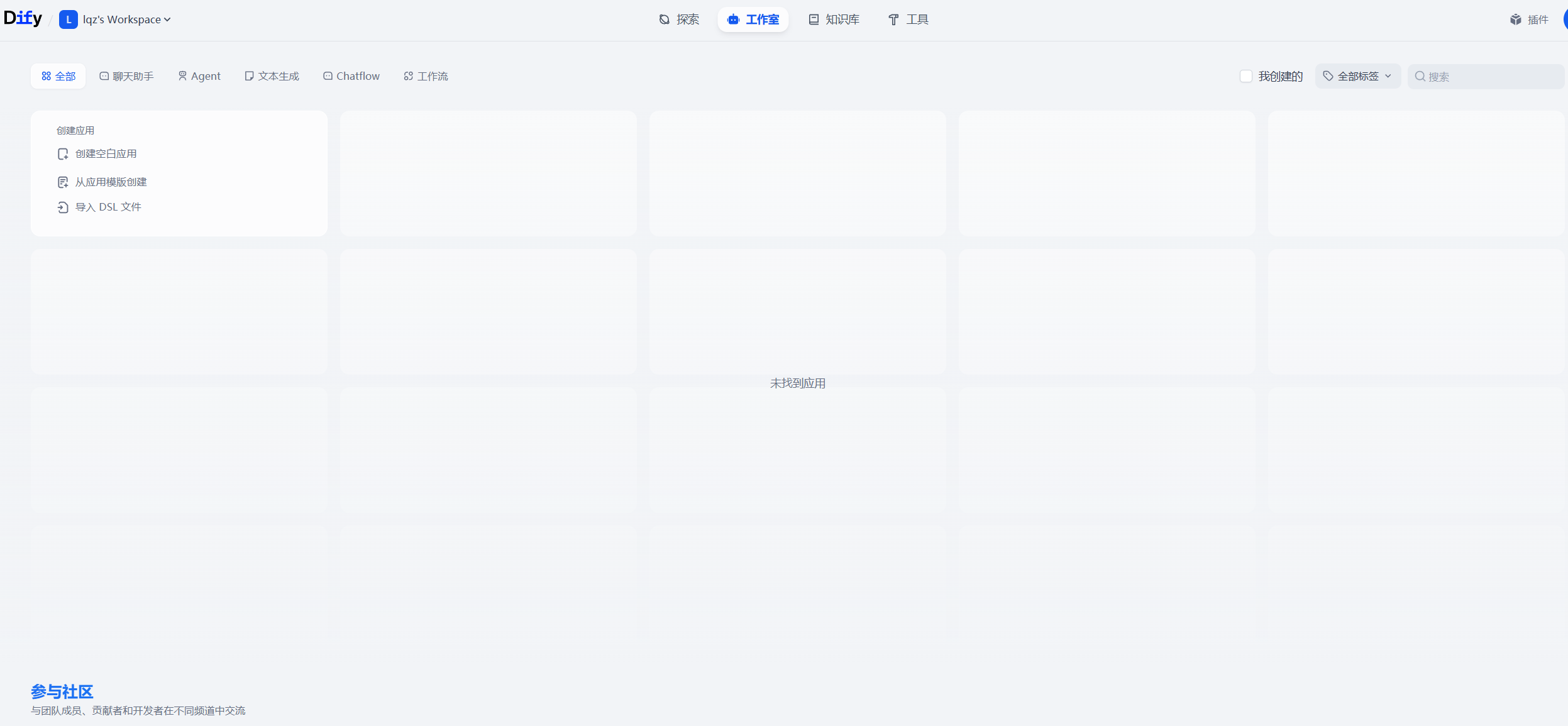 image-20250605004451386