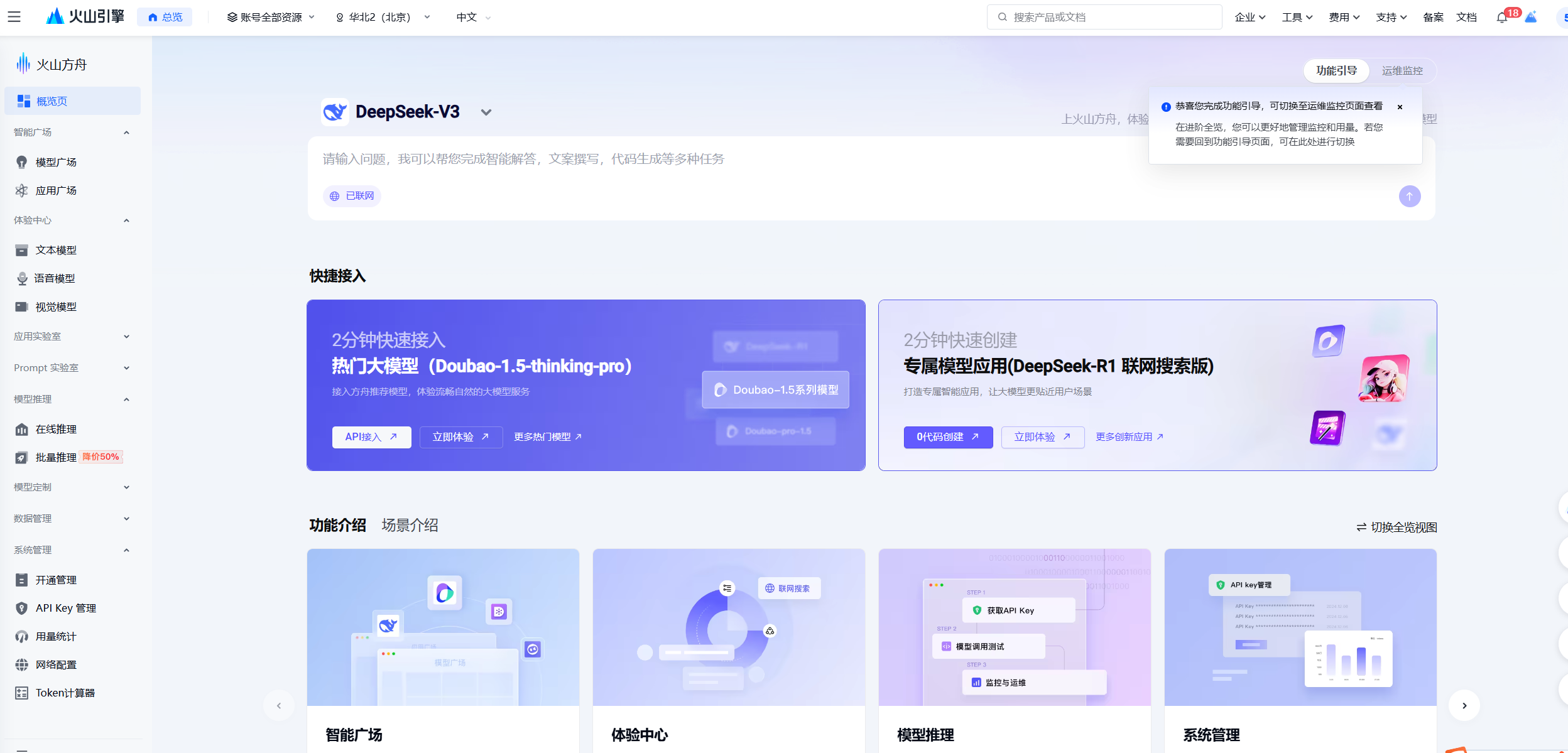 image-20250605160945444