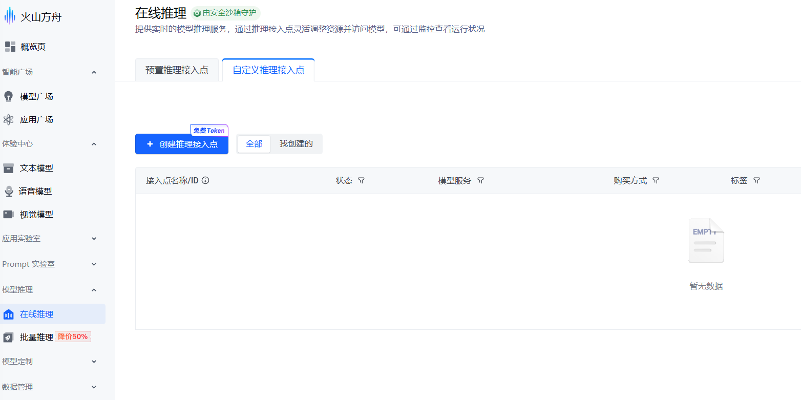 image-20250605011006376