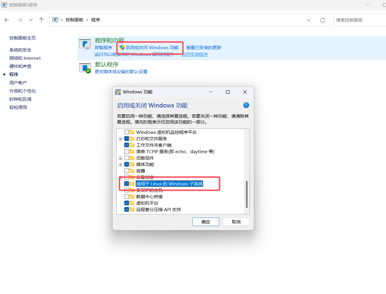 image-20250608151526224