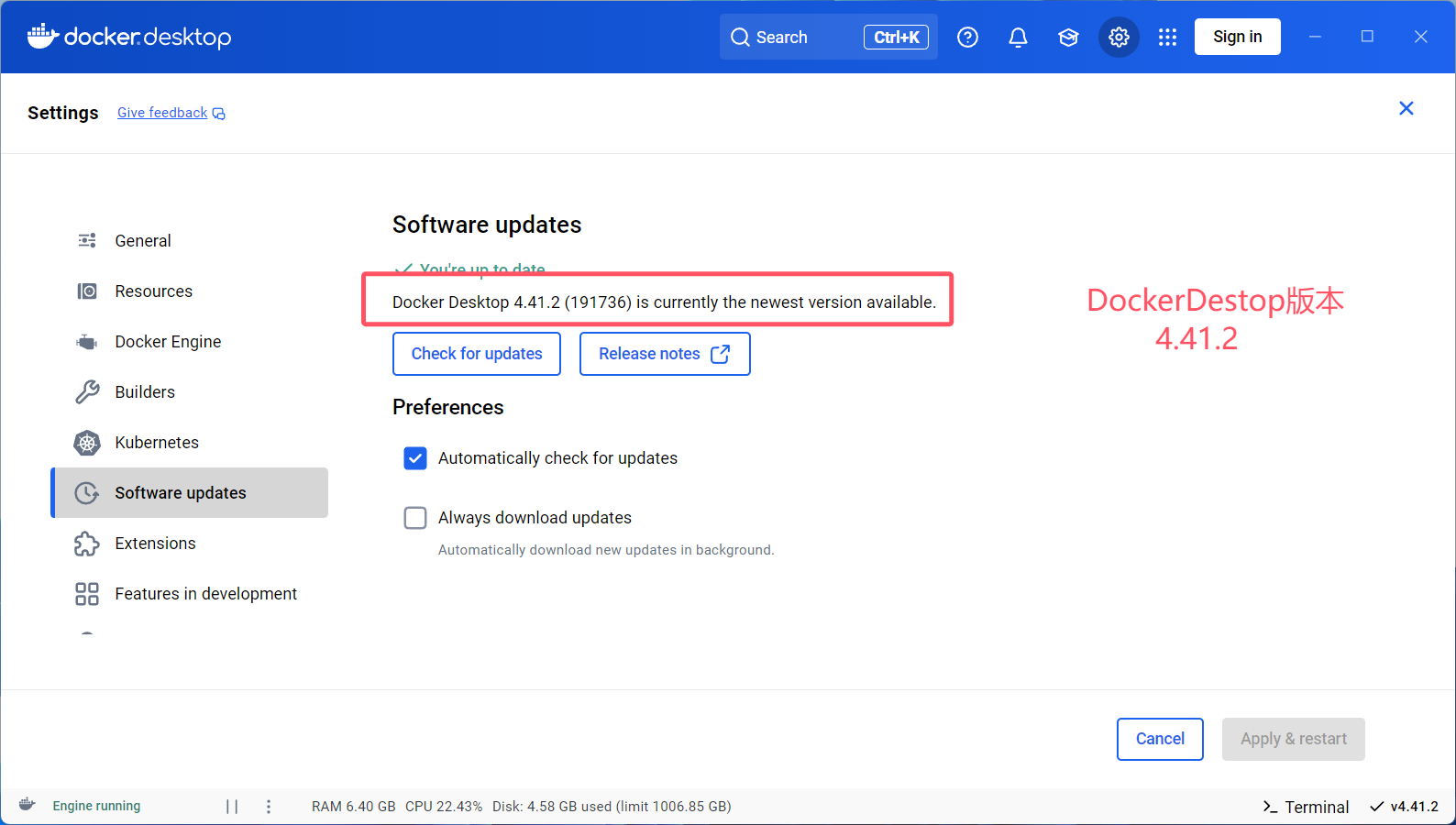 image-20250608163827887
