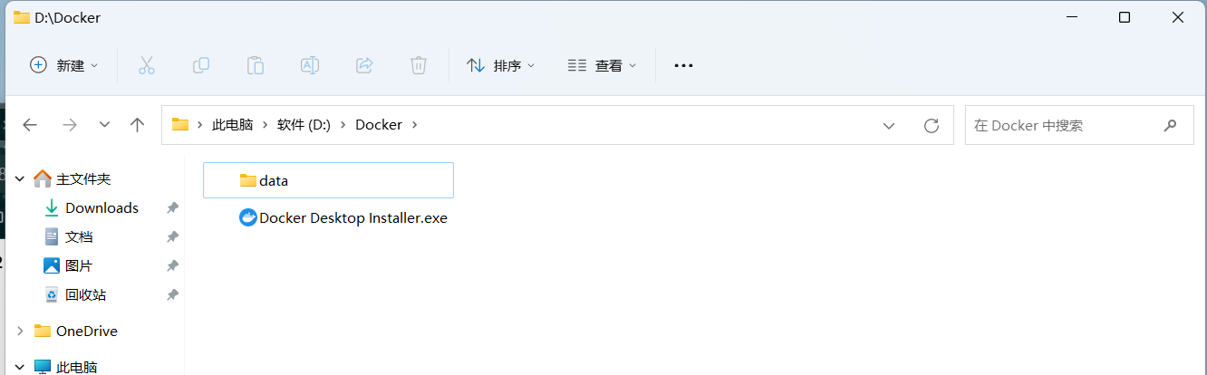 image-20250608160228893