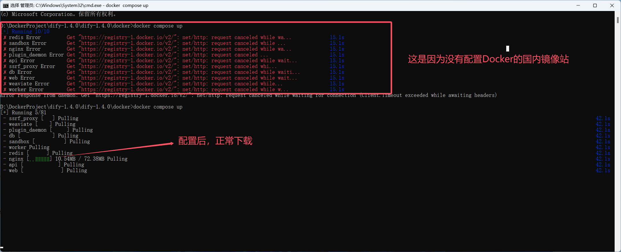 image-20250608163355033