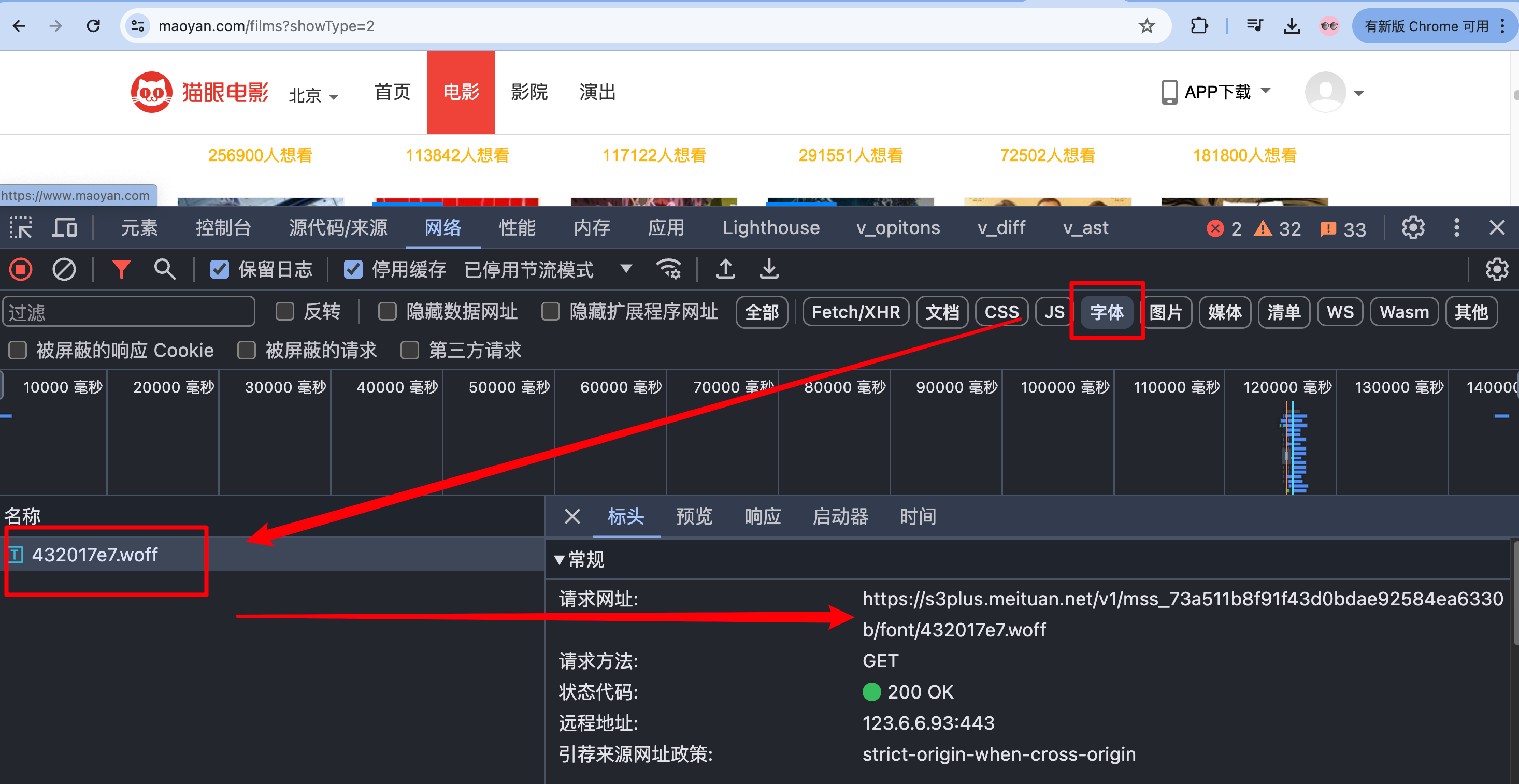 image-20240626下午11343792