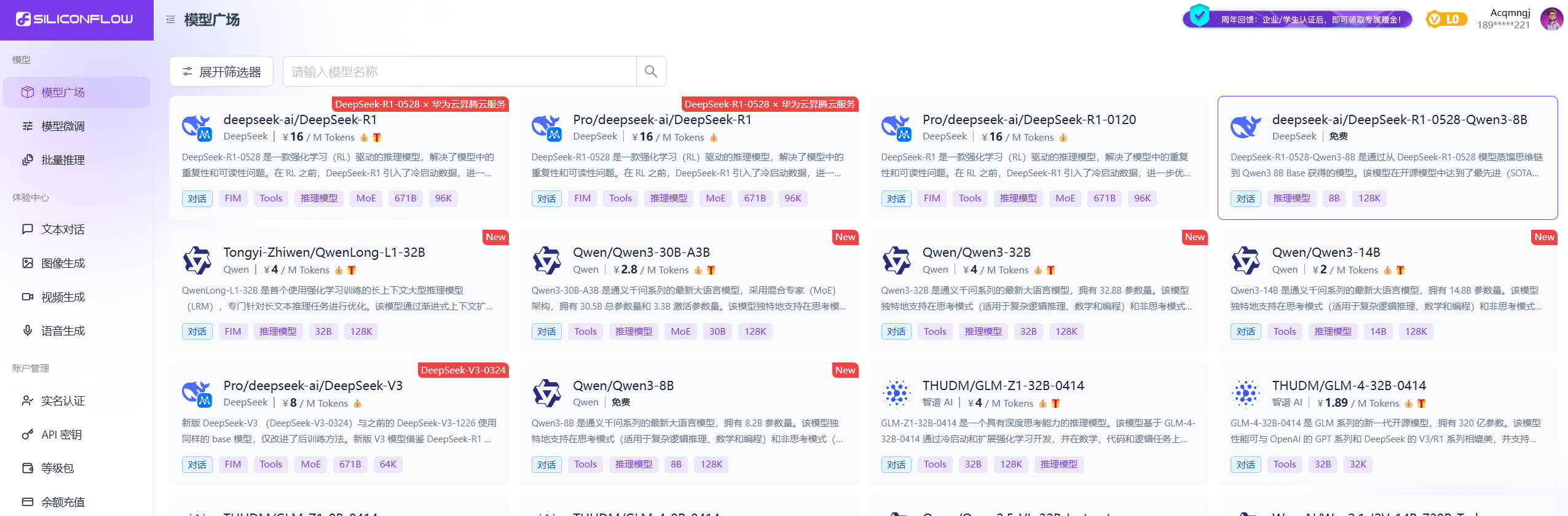 image-20250615170455977