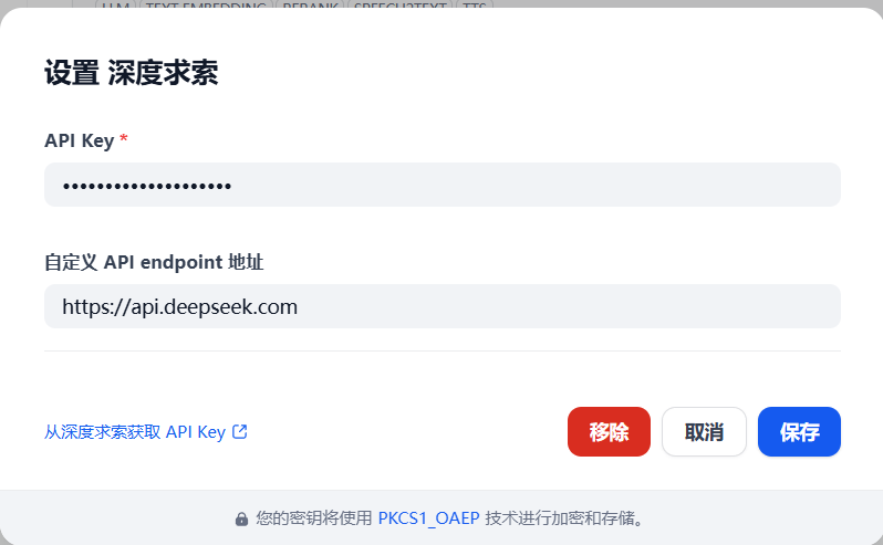 image-20250615173106447