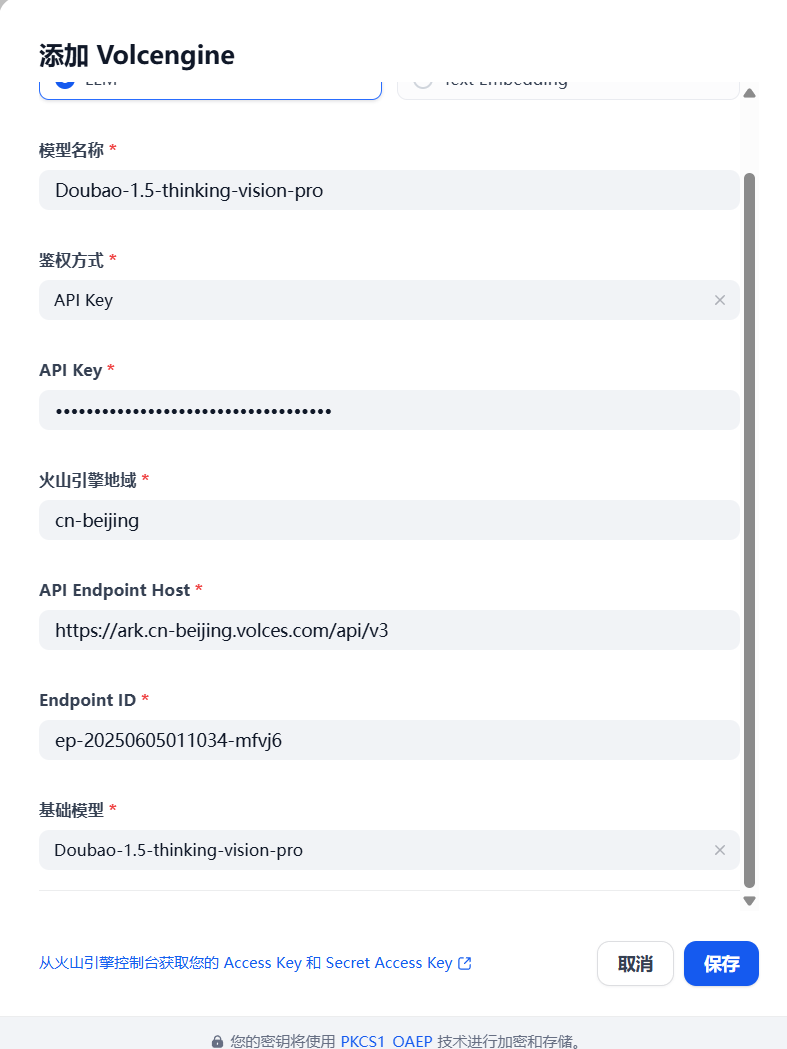 image-20250615173309245