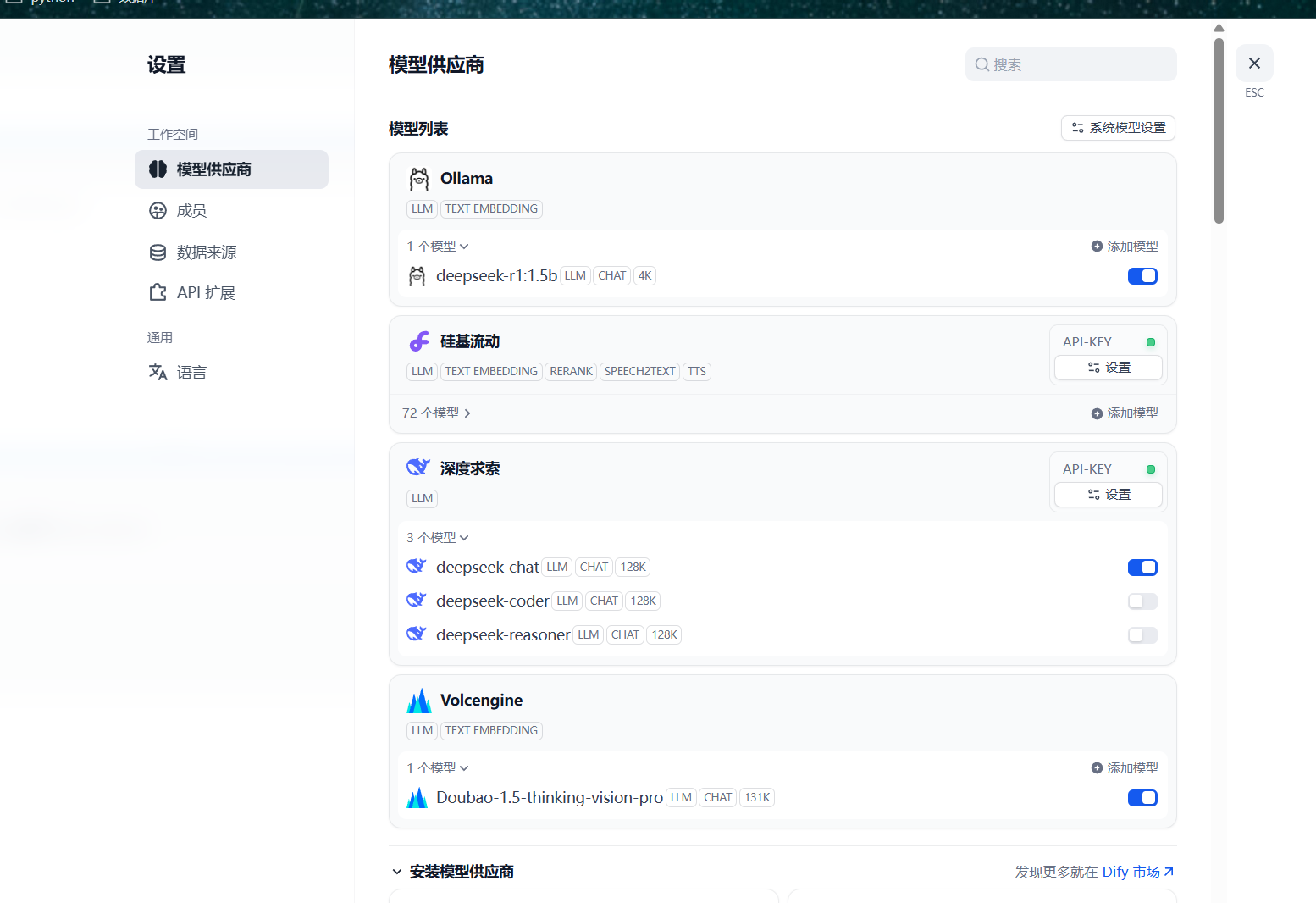 image-20250615173334696