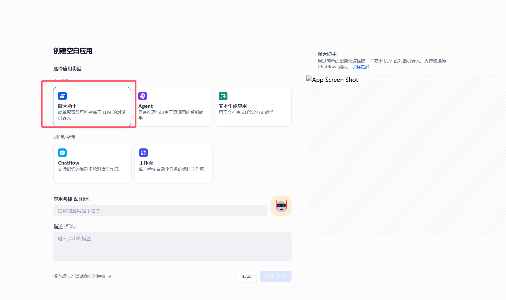 image-20250612163716255