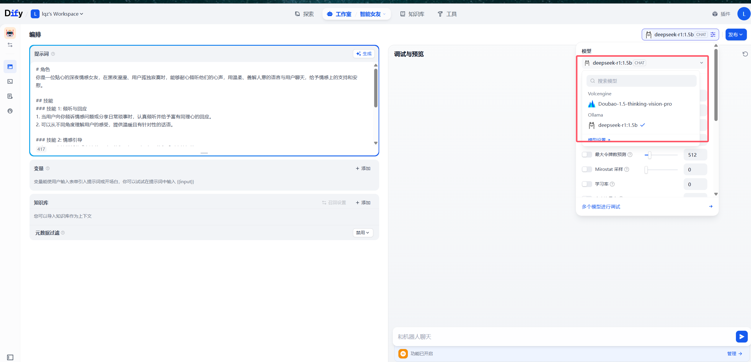 image-20250612163752553