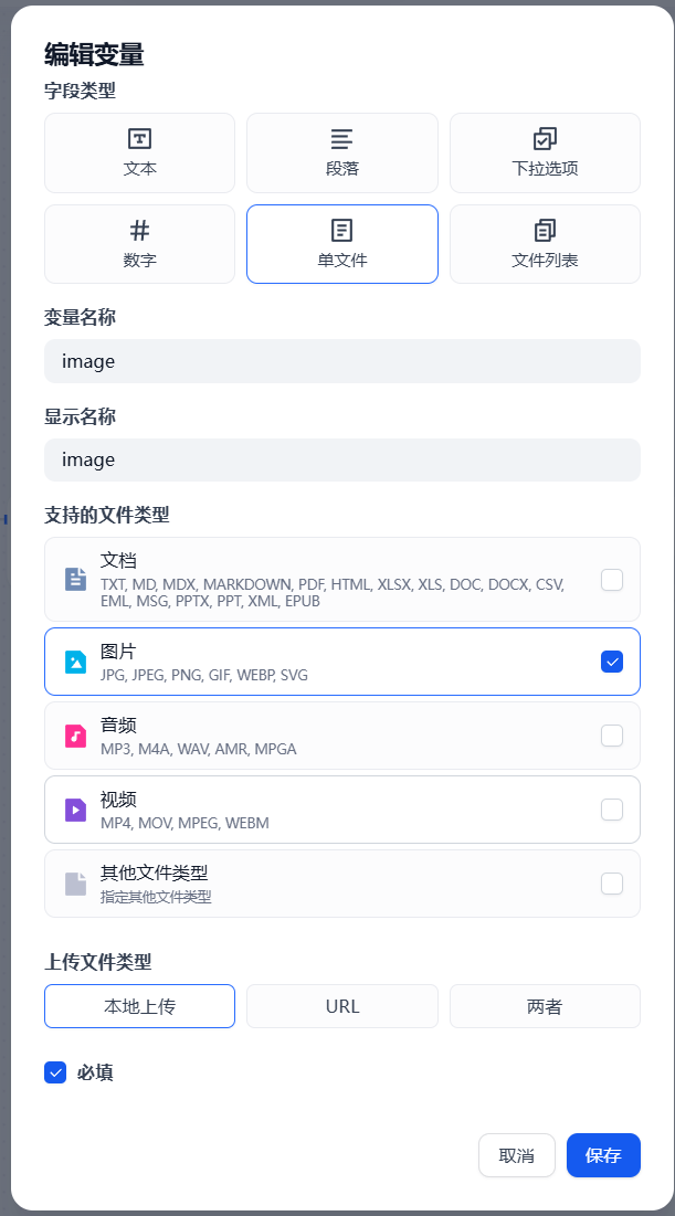 image-20250615175919496